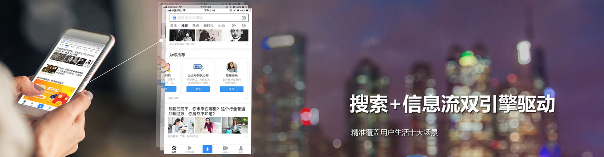 临安百度广告推广